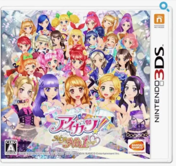 アイカツ 任天堂3DS ゲーム