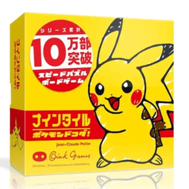 ポケモンボードゲーム