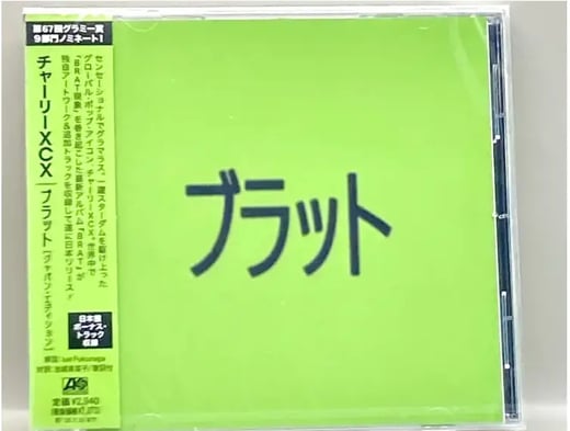ミュージックCD
