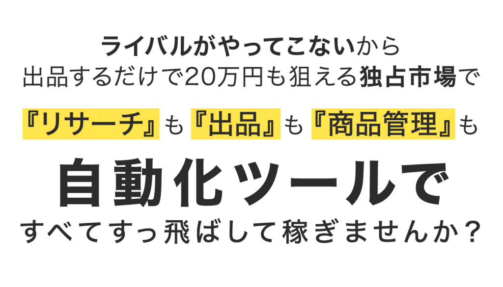 fsbc_header-2_sp