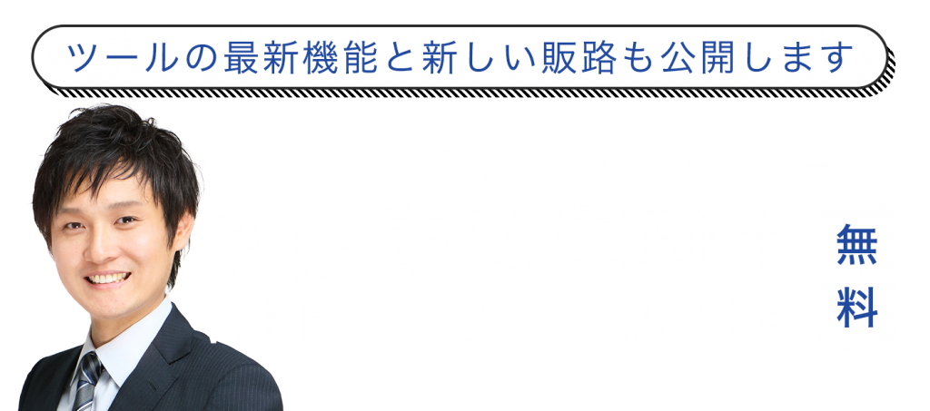 fsbc_header-3_sp