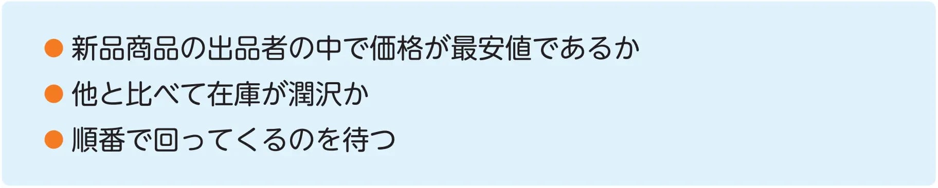 カート取得ができない場合