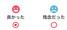 スクリーンショット 2022-06-07 22.19.17