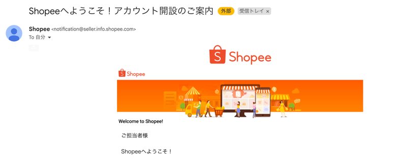 スクリーンショット 2025-02-12 16.25.10