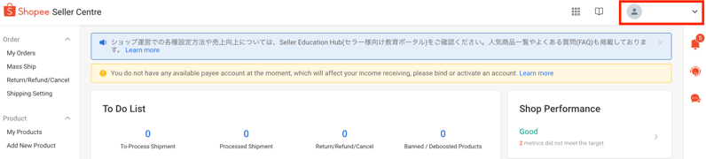 スクリーンショット 2025-02-12 16.31.09