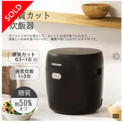 爆売れカレンダー_03-05_炊飯器 省エネコンパクト