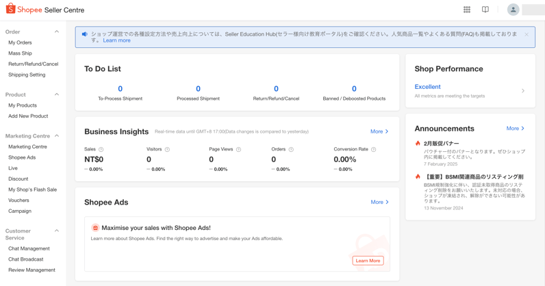 1-Feb-10-2025-09-49-24-9173-AM