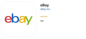 eBayアプリをダウンロード