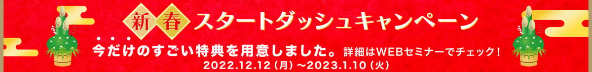 2022-2023_newyear_cp_seminar_pc