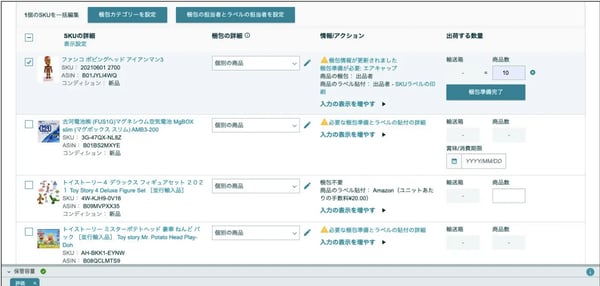 6.「ラベルを印刷」する-2-1