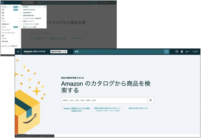 Amazonのカタログから商品を検索する