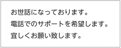 Amazonセラーセントラルからカスタマーサービスへ相談する手順4