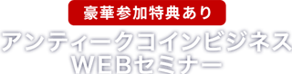 202502ACTSpc_saminername