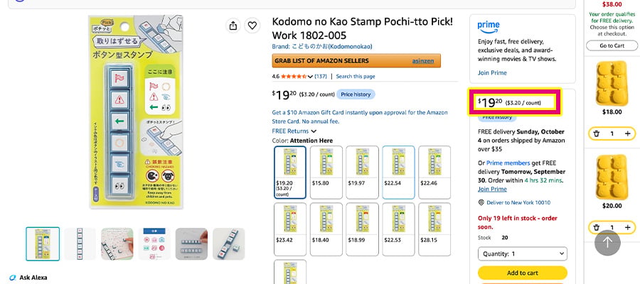 アメリカAmazonのこどものかお ボタン型スタンプ ポチッとPick!の販売ページ