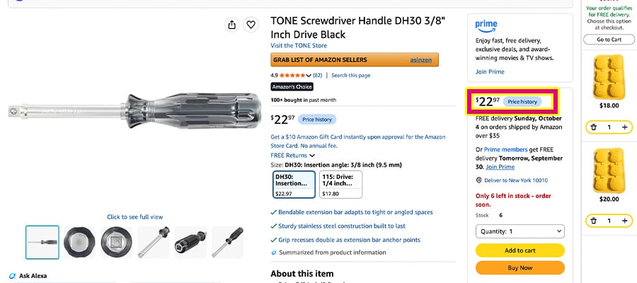 アメリカAmazonのTONE ドライバー形ハンドル DH30の販売ページ