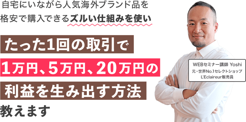 buyma_ouenweek0314_0404_header_pc