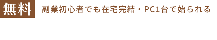 buyma_sp_seminar_ttl