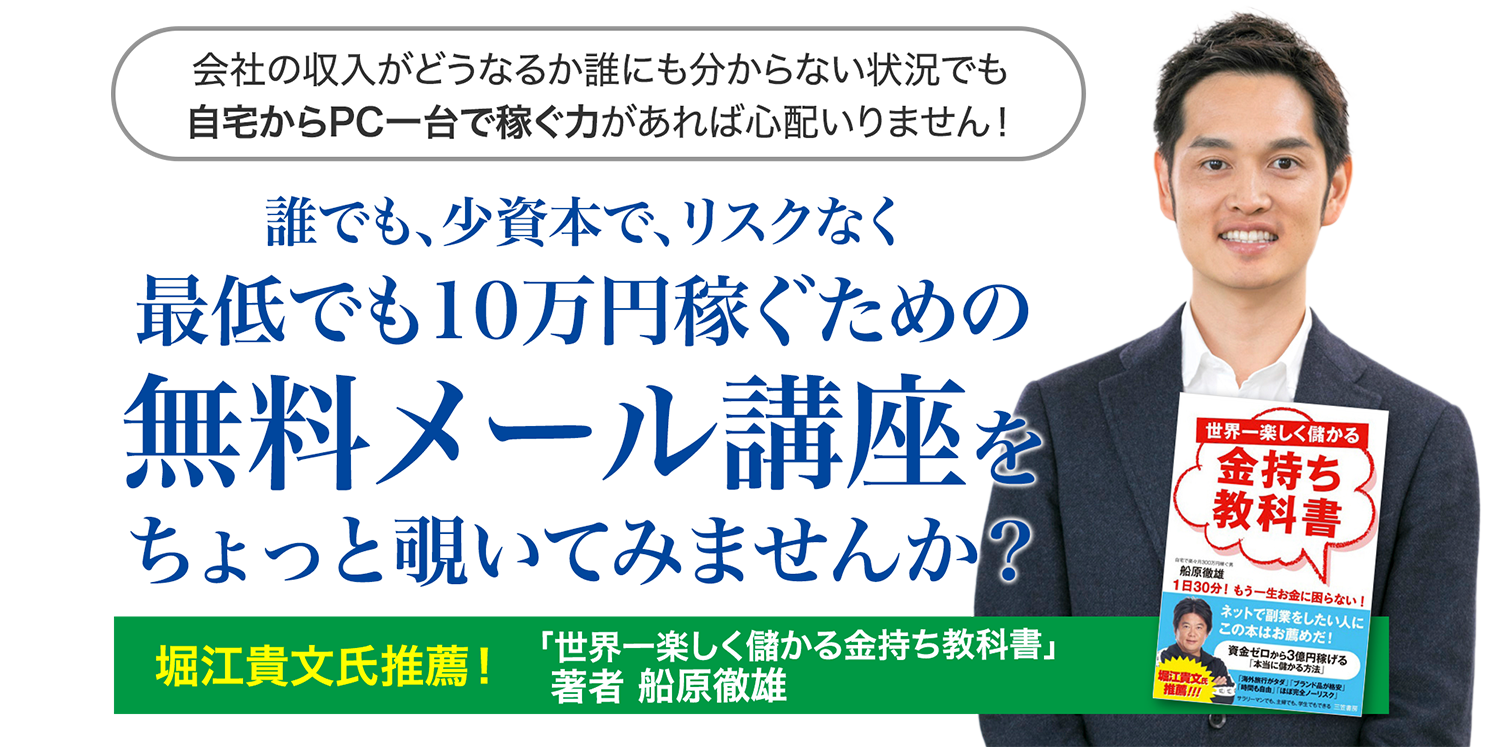 世界一楽しく儲かる金持ち教科書 ❤評判良い❤ 本・音楽・ゲーム