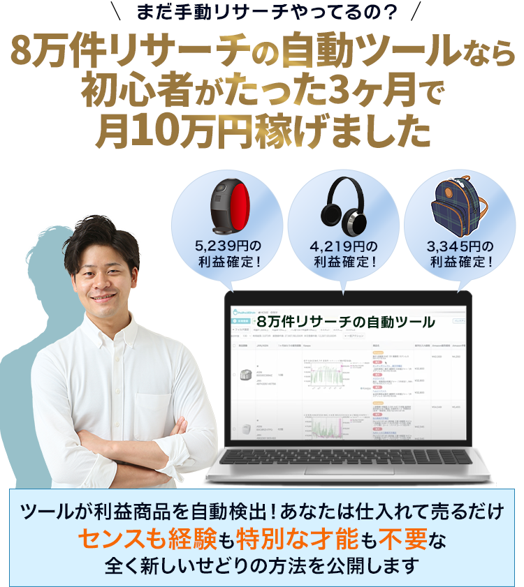 poipoiヘッダーsp