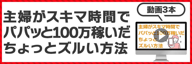 tokuten3