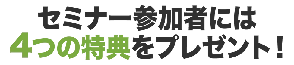 yama_title_01_4