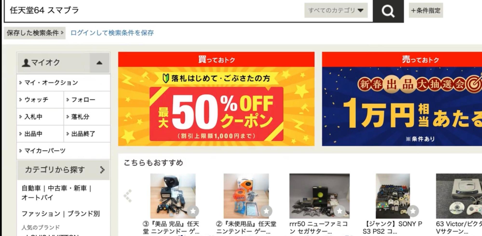 ebay輸出スタート 無料プログラム