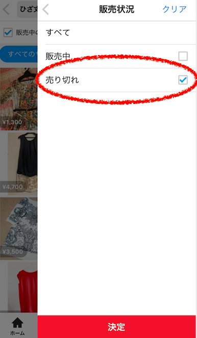 メルカリにて購入して付け替えたので出品いたします。使用期間は2ヶ月です メルカリにて購入して付け替えたので出品いたします。使用期間は2