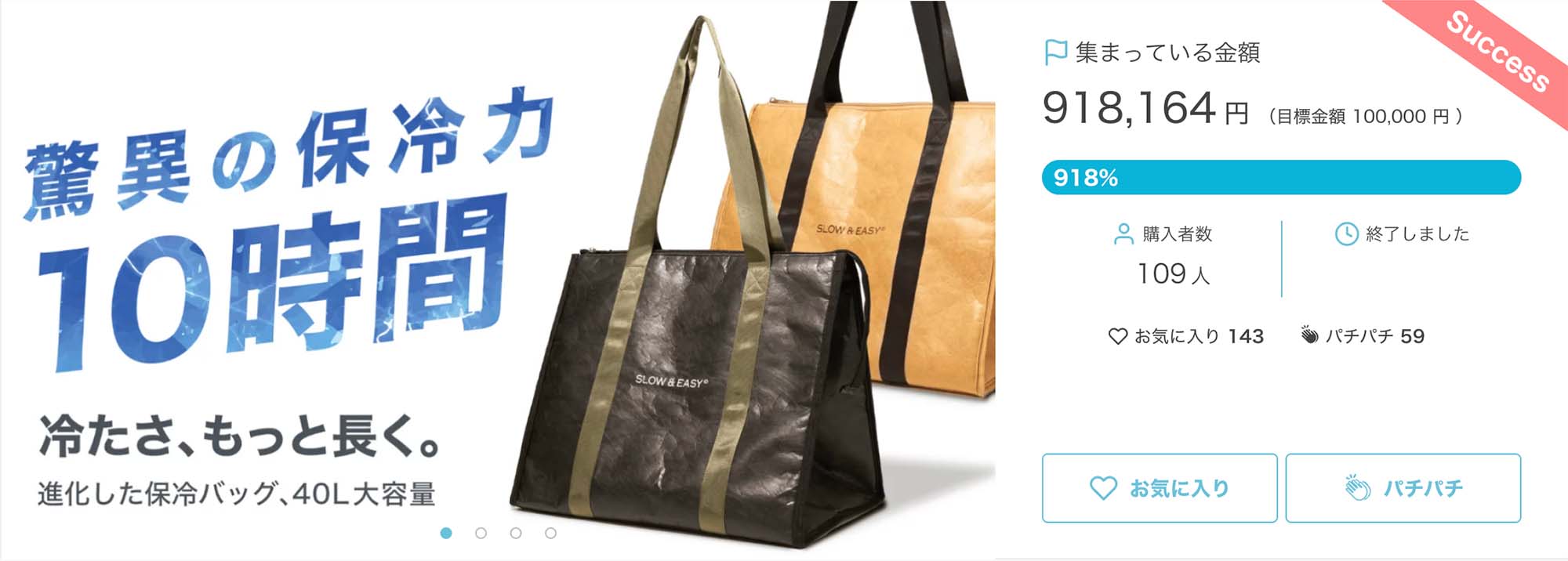 creema_“冷たい”が続く、10時間保冷で真夏でも信頼できる大容量アウトドア保冷バッグ!