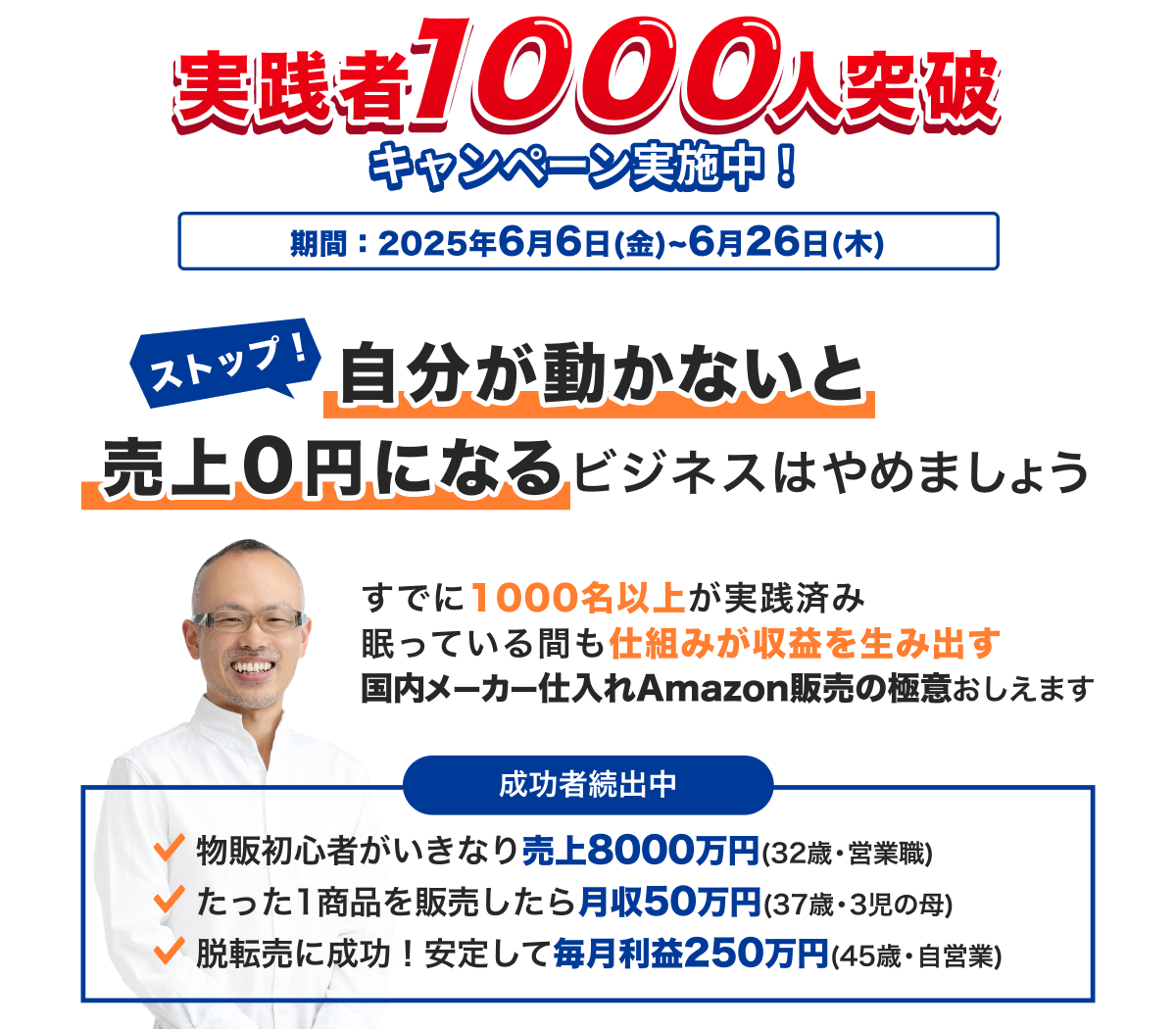 202506_hiraiCP