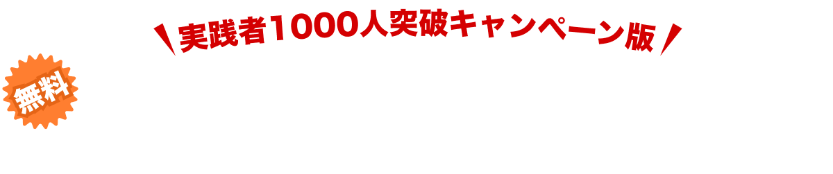202506_hiraiCP_seminarname