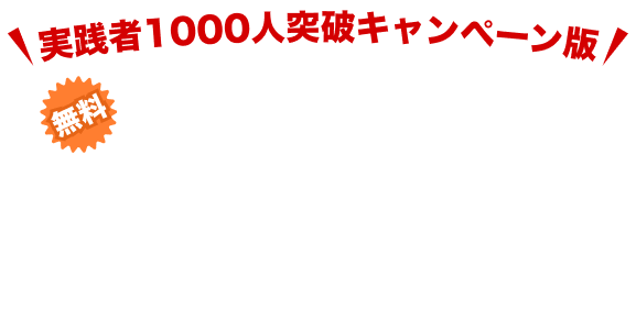 202506_hiraiCP_seminarname_sp