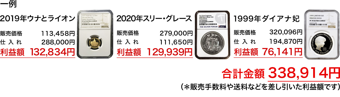 3coin-1