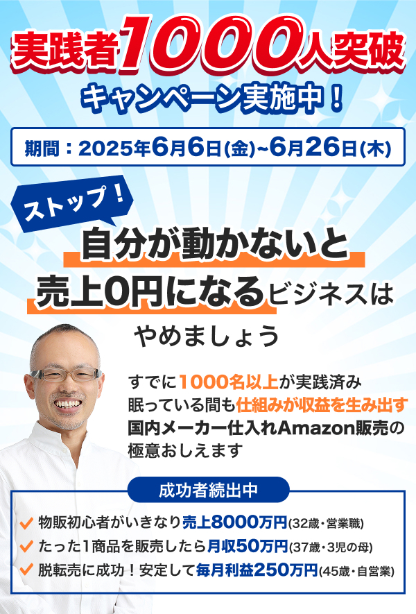 202506_hiraiCP_sp