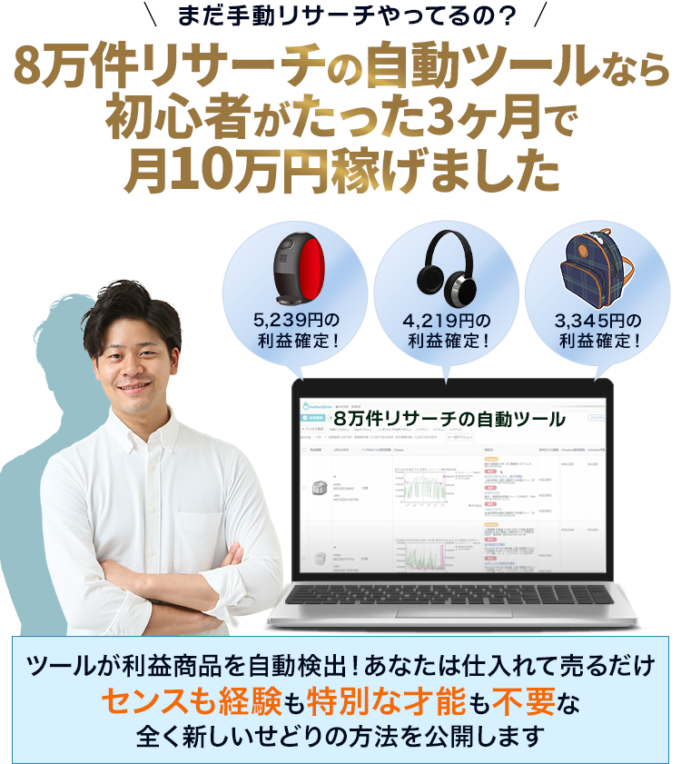 poipoiヘッダーsp
