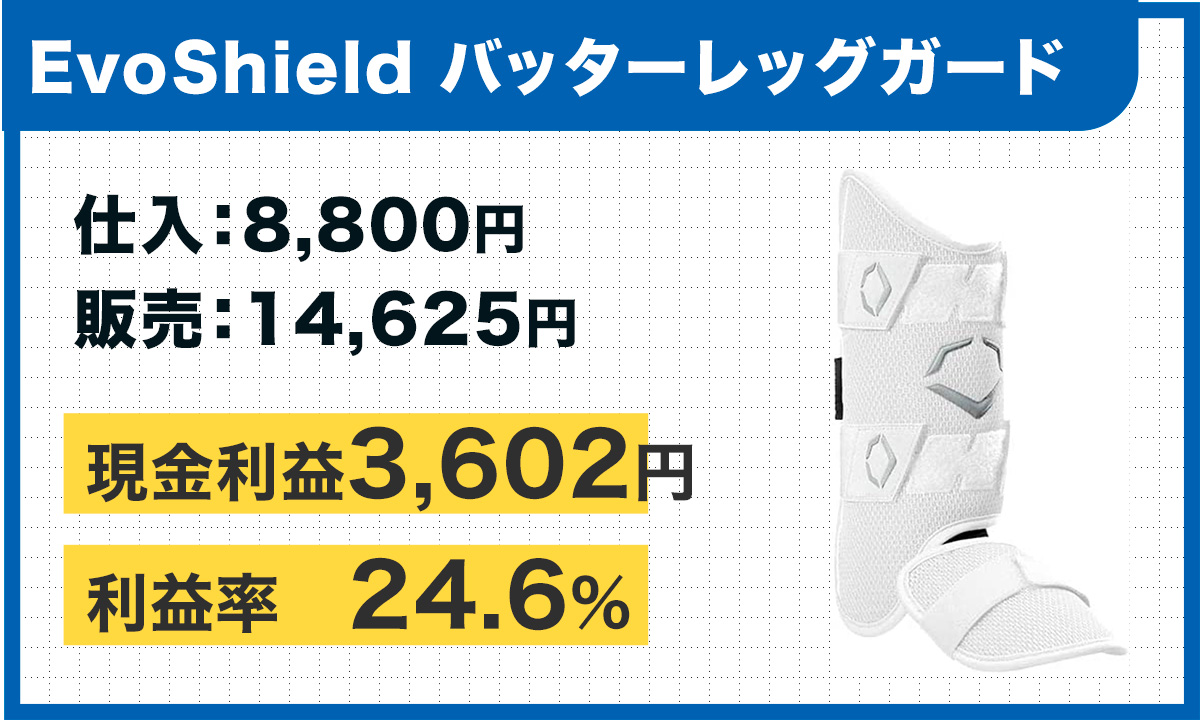 jisseki_5