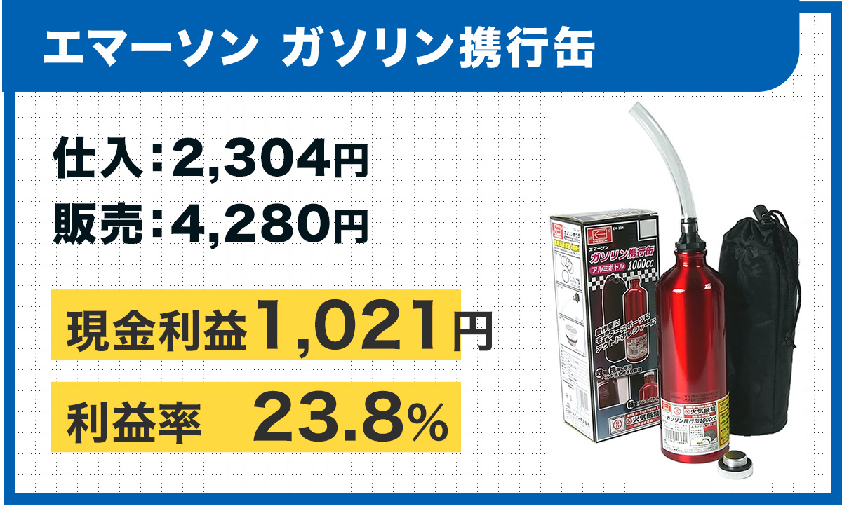 jisseki_6